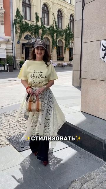 Носить/Стилизовать💛 Образ от @likakitrish_showroom #стилист #тренды #стиль #стилистмосква #образы #б