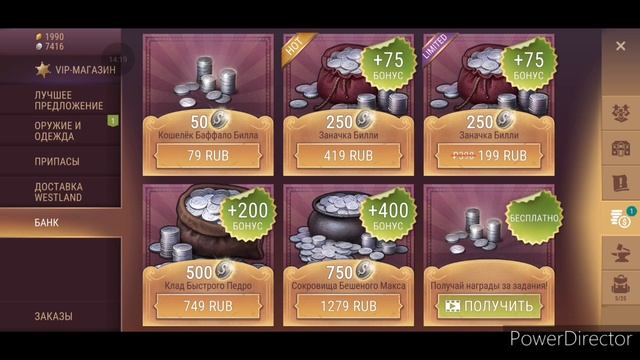 Westland Survival/Update 9.0.0/Настройки альянса/Поручения, бонусы ?