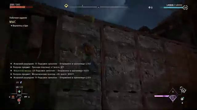 Прохождение Horizon Forbidden West . Ep.46