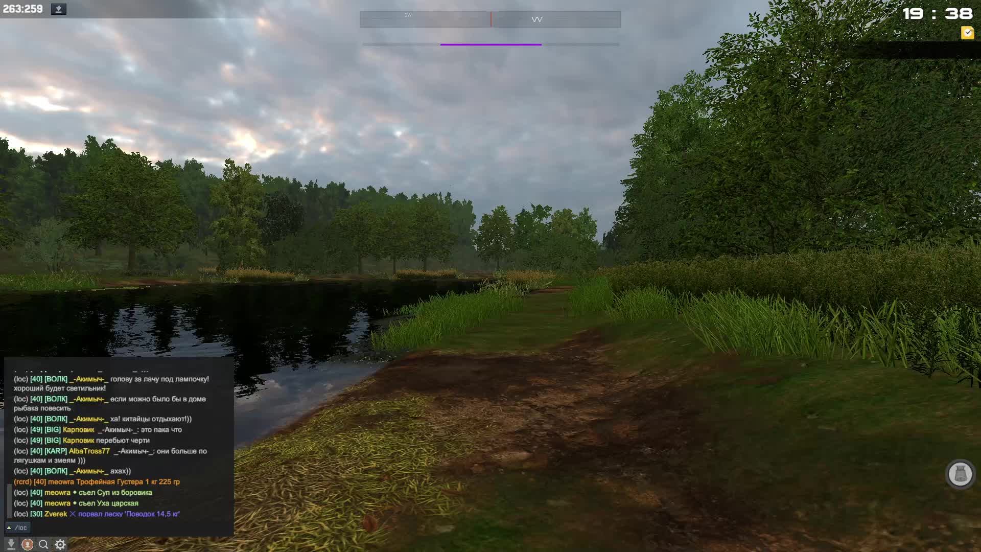 Fisher Online
