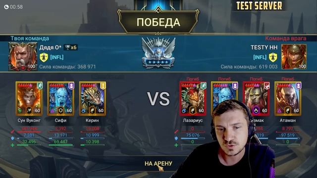 RAID: КЕРИН ЗЕМЛЕДЕЛЕЦ - ПРЕИМУЩЕСТВА И НЕДОСТАТКИ (ГАЙД/
