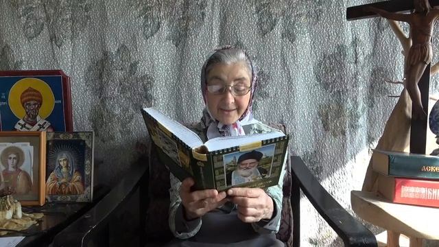 Календарь "С отцом Наумом каждый день" 13 июня читает матушка Люба