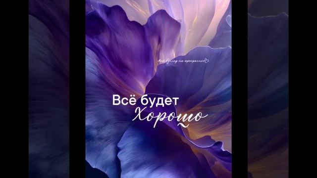 Мудрые цитаты,помогающие жить!!!