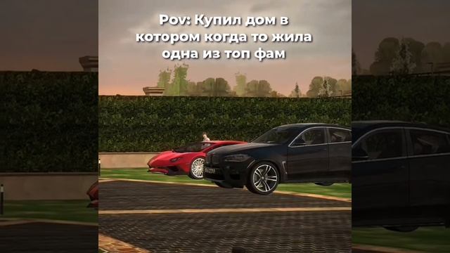 блек раша