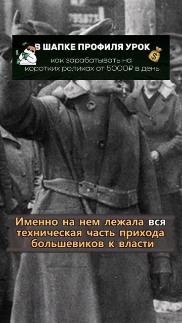 Малоизвестные факты о Льве Троцком, которые долго