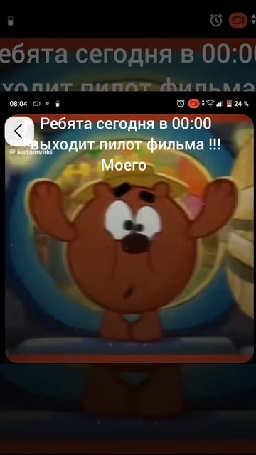 сегодня!!!!!