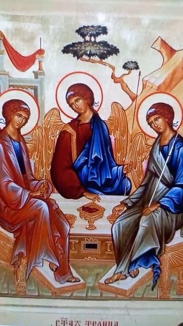 С Праздником Святой Троицы.