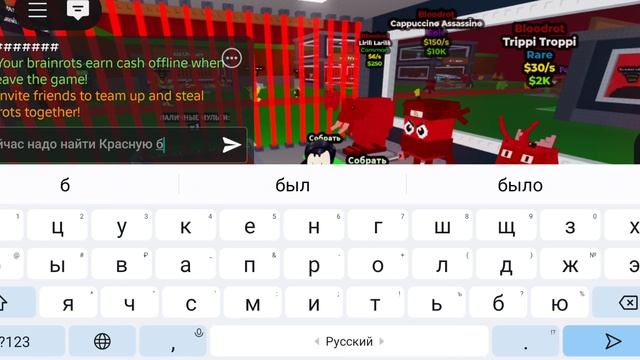 собираю красных интолянских мемов