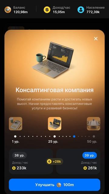 1WIN TOKEN ❗️ТОКЕН НА СОТНИ ИКСОВ ОТ КОМПАНИИ 1ВИН #тапалка #кликер #telegram