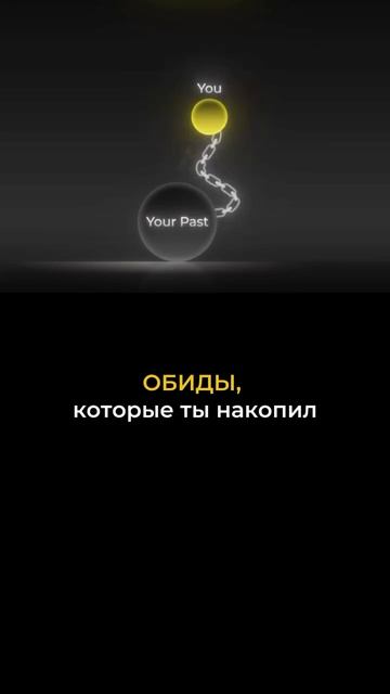 Сколько ещё ты готов носить в себе всё лишнееТы — не ск...лон... легче дышать. Появится ясность. Вер