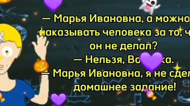 Копилка анекдотов,. Анекдоты про Вовочку