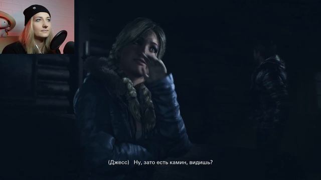 ЛУЧШИЙ ПСИХОЛОГ НА СВЕТЕ / UNTIL DAWN #2