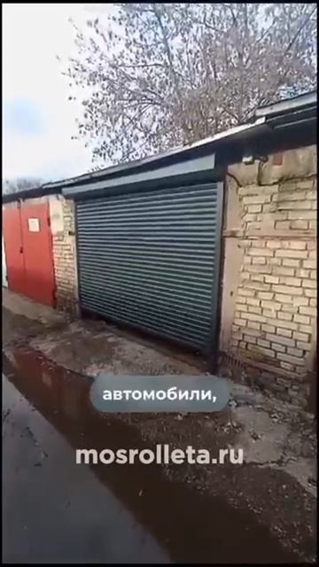 Рулонные ворота. Заказ по ссылке в шапке профиля. #ворота #рулонныеворота #роллеты #рольставни