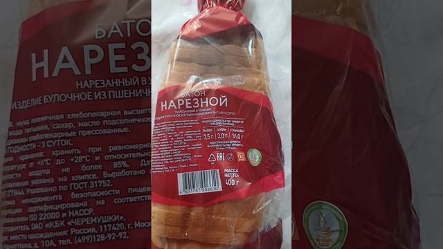 Утро воскресенья!
