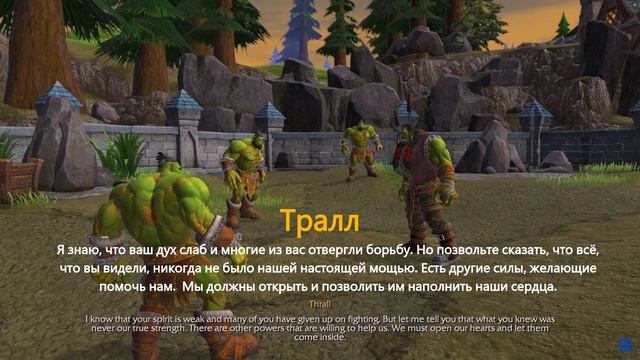 Повелитель Кланов - ИГРОФИЛЬМ Warcraft 3: Reforged от WOC (2024)