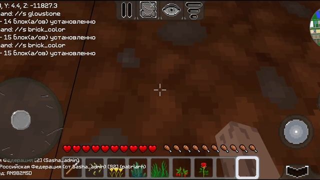 Игра с Патриархом😆