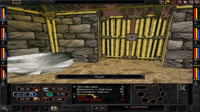 #58 Wizardry 8 Железная воля Эксперт Прохождение