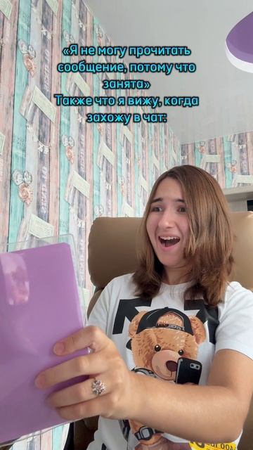 Прикол
