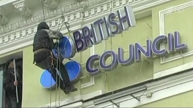 🇬🇧 Британский совет – «нежелательная организация» в России: коварство элит Лондона вновь вскрыто