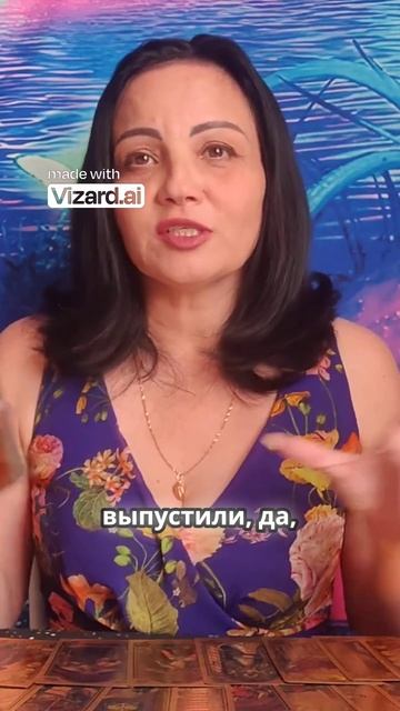 Как страхи из детства мешают вашей жизни и как их преодолеть #странница #таро #гадание