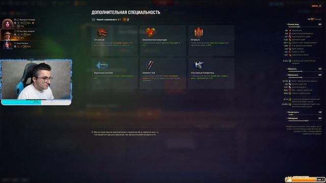 НА ТВИЧЕ РАЗДАЮТ ПРЕМ ТАНКИ? WORLD OF TANKS 2025