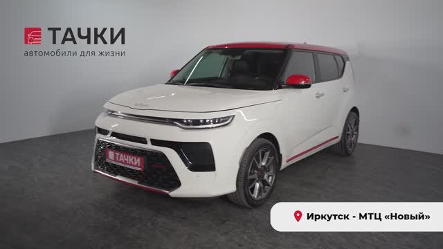 Kia soul 2022