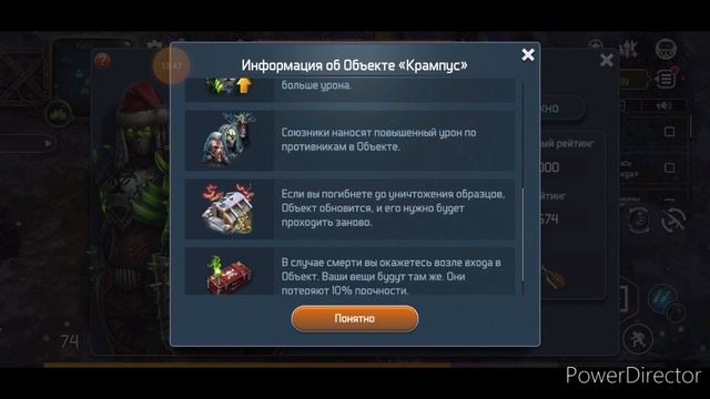 D.O.Z Survival/Dawn of Zombies/Путь новичка и достижения/III этап Happy?