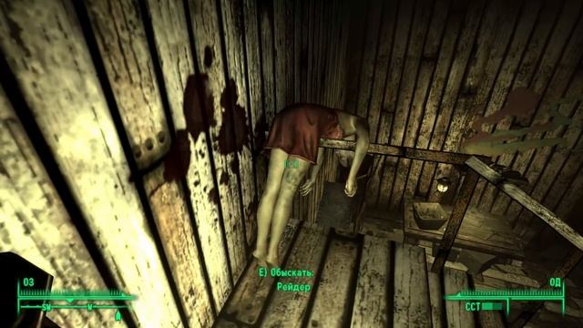 Fallout 3 | #11 | УЮТНОЕ УБЕЖИЩЕ РЕЙДЕРОВ