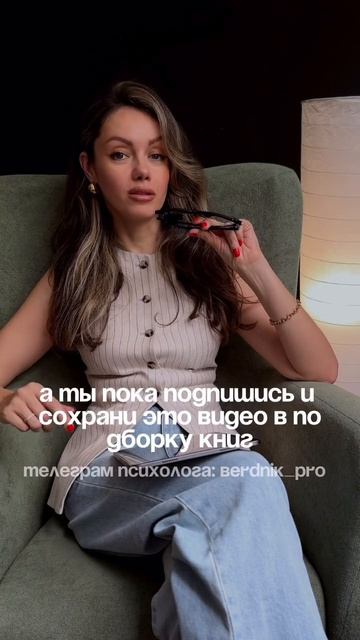 Психолог