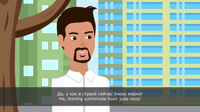 16. Климат, погода