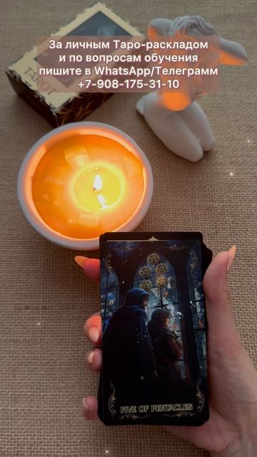 💫СБУДЕТСЯ ЛИ ВАШЕ ЖЕЛАНИЕ?💫