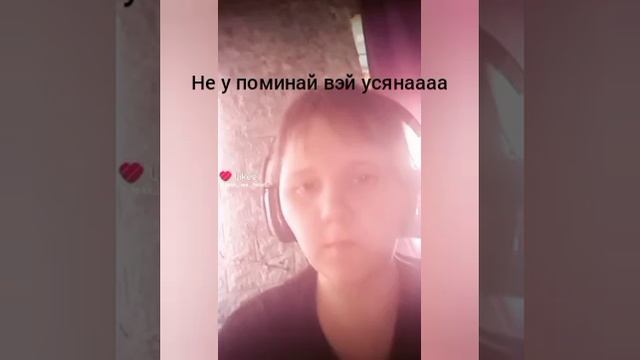 вк
