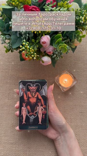🎁ЧТО ПОДАРИТ ЭТО ЛЕТО?🧡