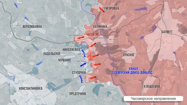 Фронтовая сводка 8 июня