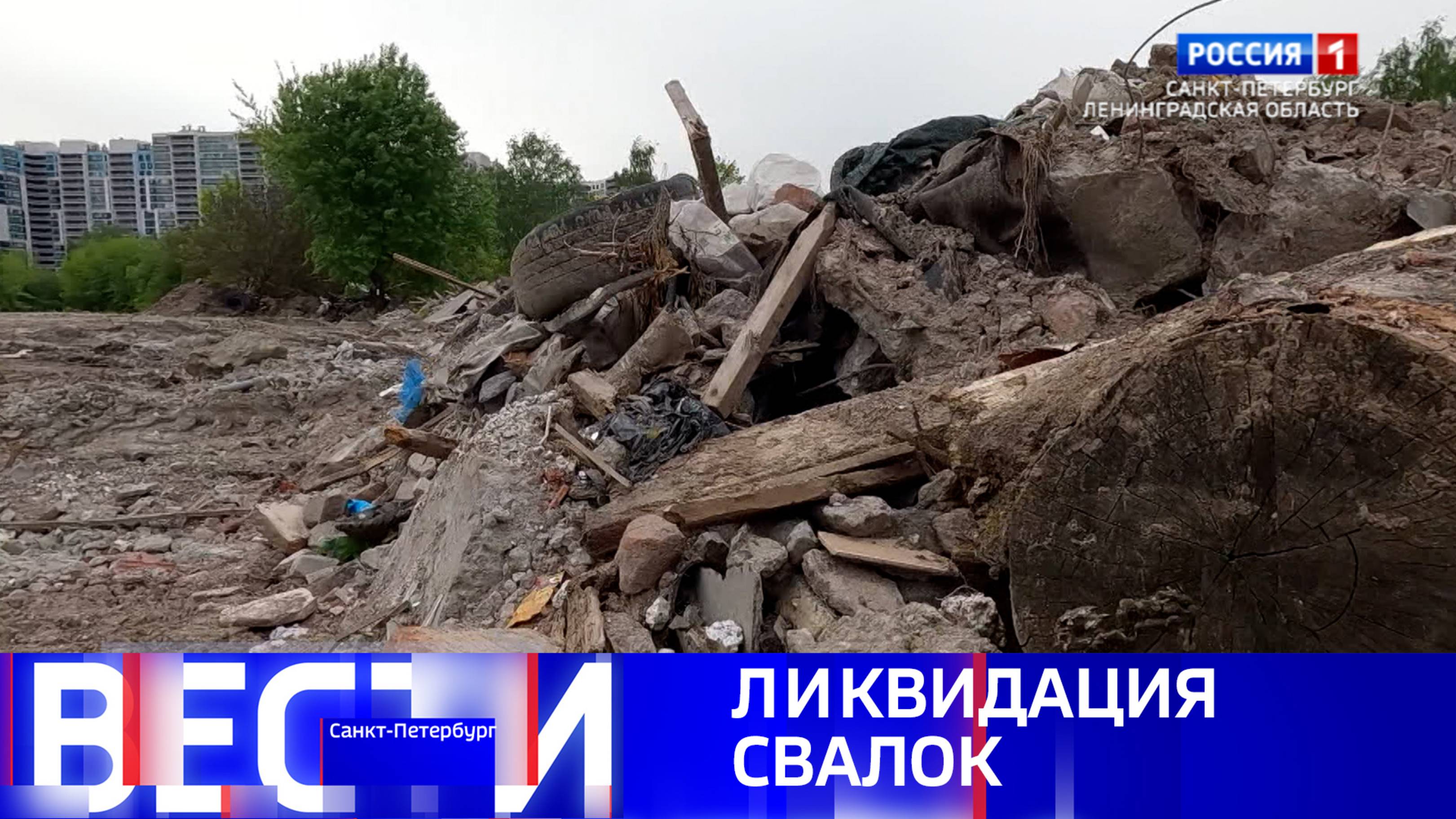 Вести Санкт-Петербург. Выпуск 14.30 от 08.06.2025