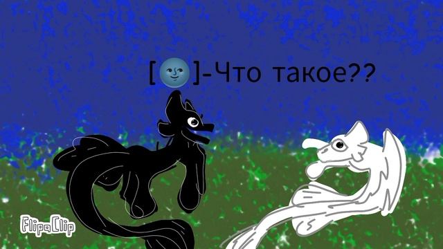 Анимация 2