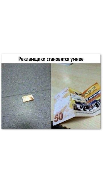 Рекламщики становятся умнее