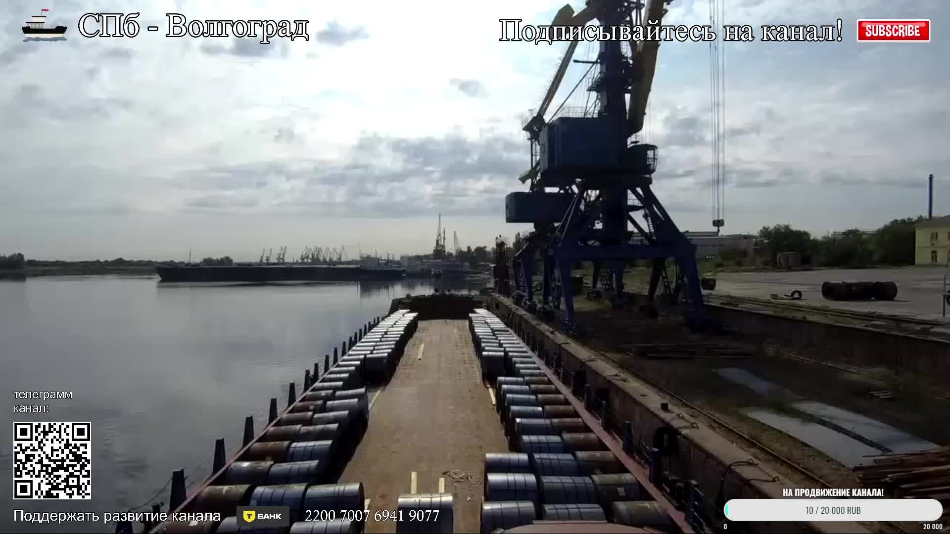 Работа на флоте. Выгрузка в Волжском.