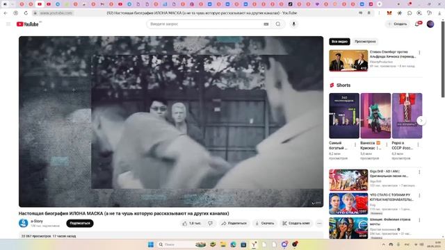Настоящая биография ИЛОНА МАСКА (а не та чушь которую рассказывают на других каналах) ряция