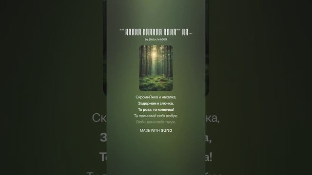 __ Песнь Матери Мира_14  _ Ирина Качановская,   Эльфийская версия.  (14 версия песни).mp4