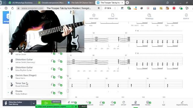 ➡️ВидеоКонспект урока. 🎼Музыкальная студия VsevGuitar. Уроки гитары во Всеволожске и онлайн🎸
