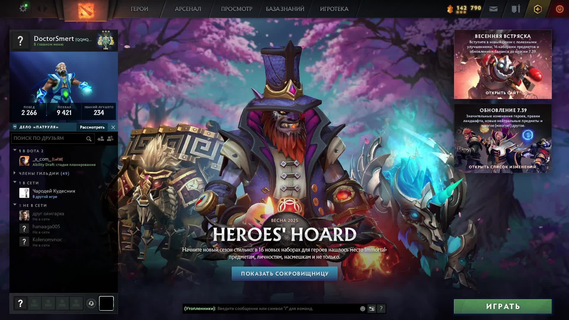 Dota 2 #Dota_2 Дота 2 #Дота_2 , стрим 127 , ability draft