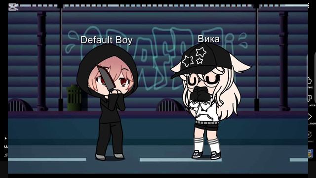 Как вам