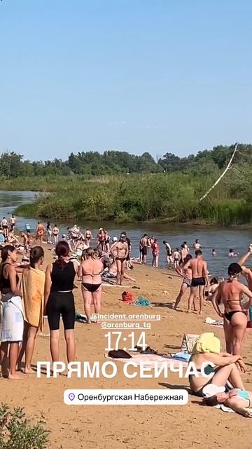 В Оренбурге на пляжах сейчас много людей