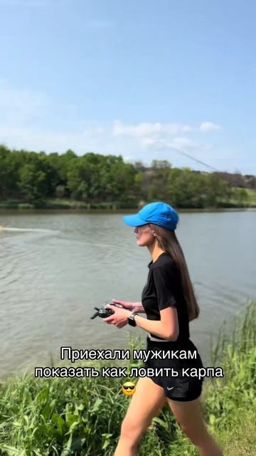 Рыбалка на карпа