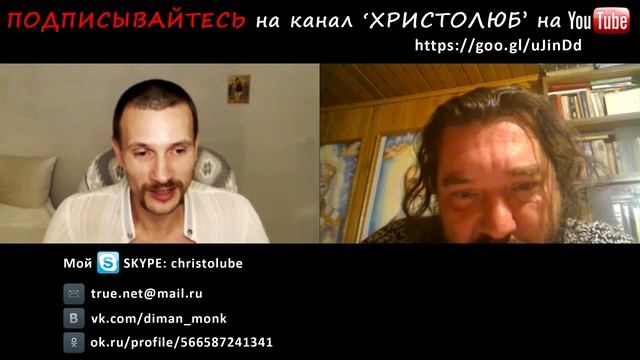 МОЯ ВСТРЕЧА с БОГОМ и путь следования за ИИСУСОМ ХРИСТОМ ч.3 (15.07.2016) #ВЕГАН #ХРИСТОЛЮБ ✝