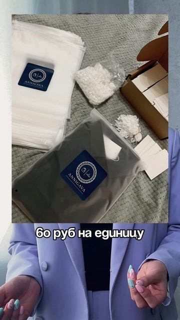 Сколько денег нужно, чтобы выйти с одеждой на Wildberries?