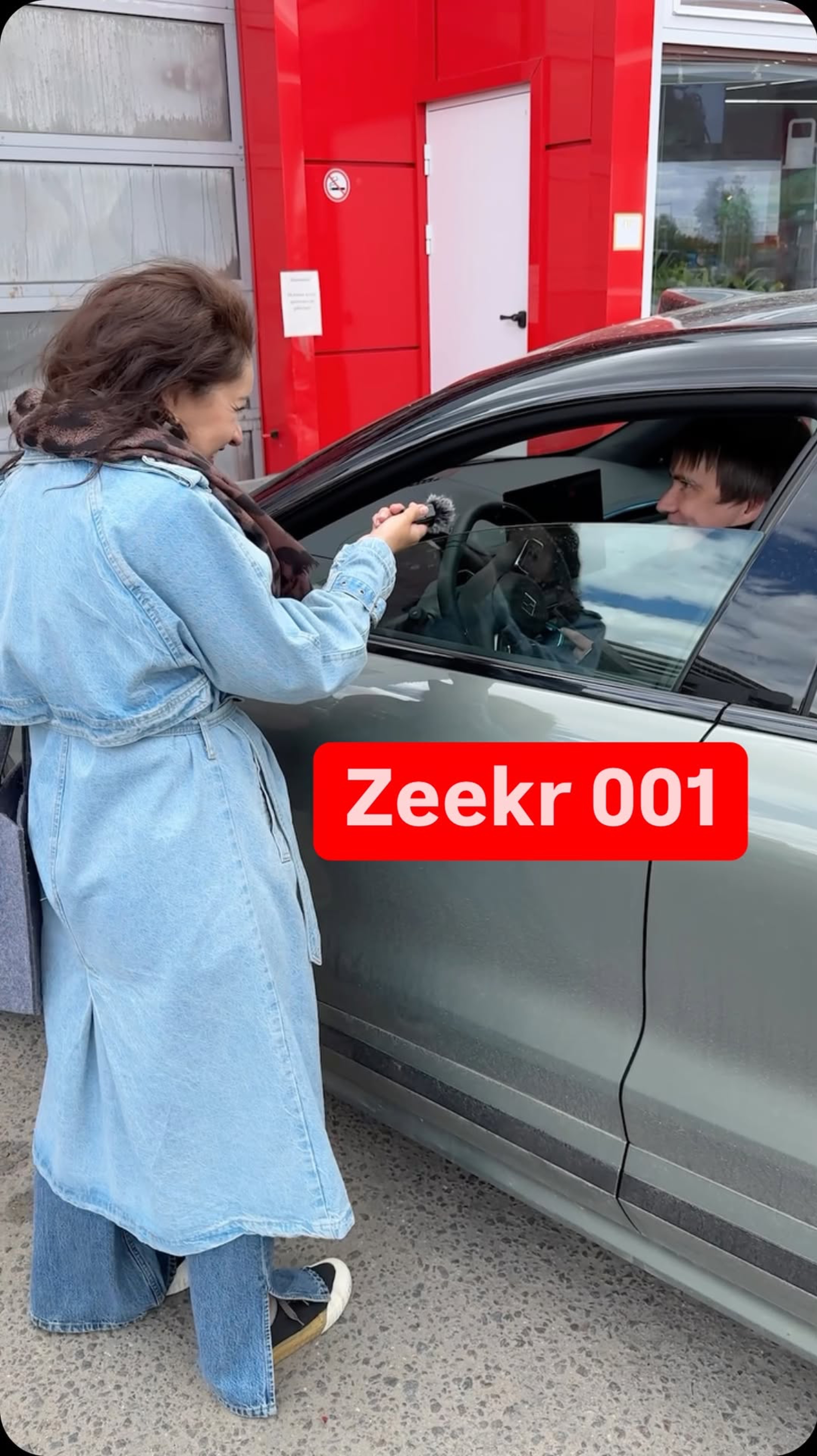 Отзыв #zeekr001