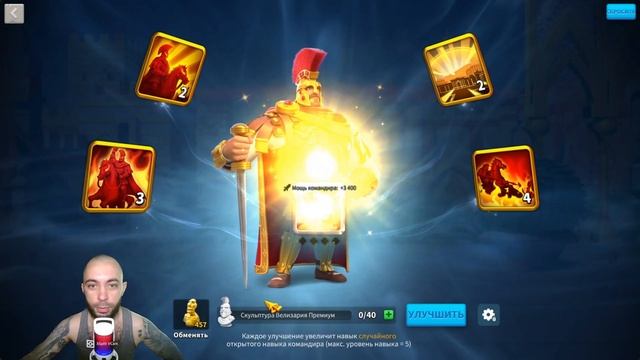 ОТКРЫВАЕМ И ПРОКАЧИВАЕМ ВЕЛИЗАРИЯ ПРАЙМ!!!RISE OF KINGDOMS!!!Р?
