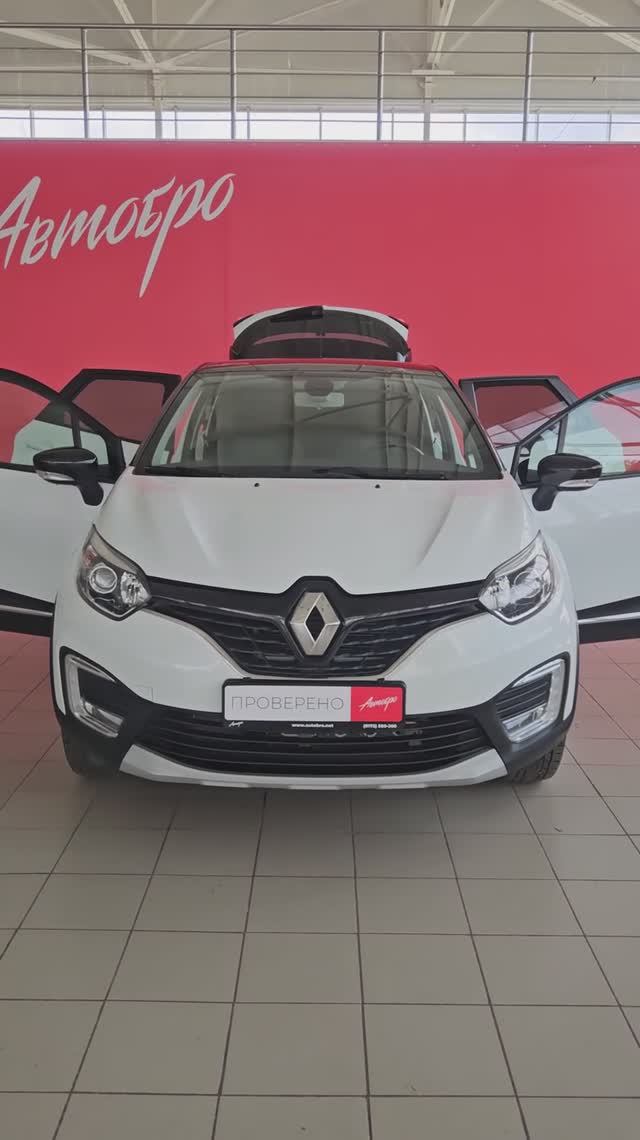 Renault Kaptur '2020